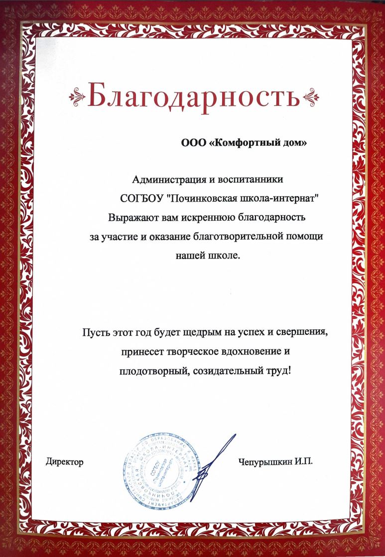 🛡 Служба дезинсекции, дератизации и дезинфекции в Иркутске - ДЕЗ‑Комфорт